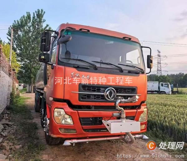 二手灑水車