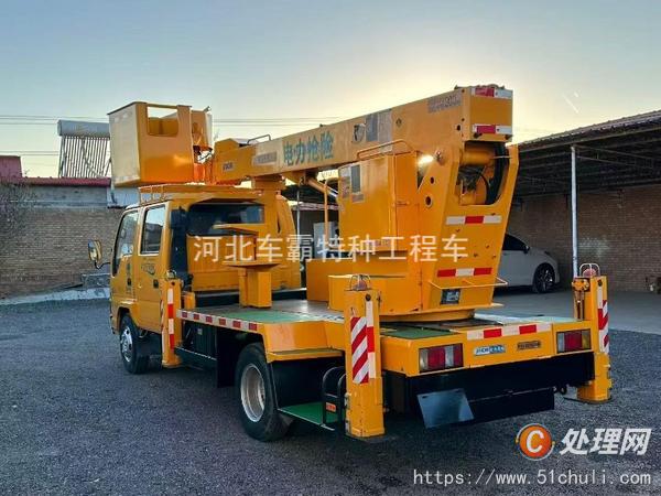 二手登高車