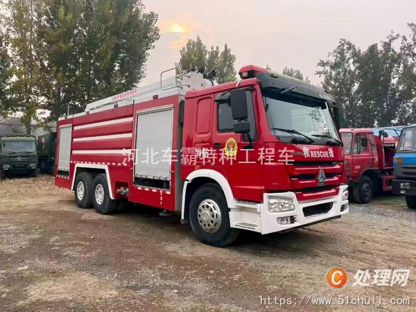 二手消防車