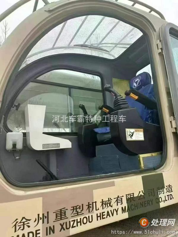 二手汽車(chē)吊