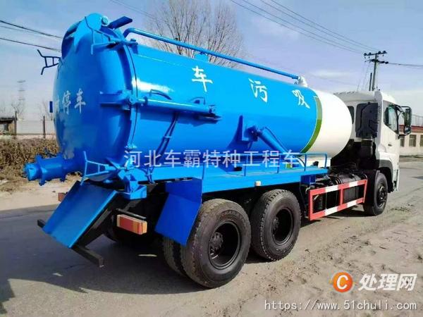 二手吸污車