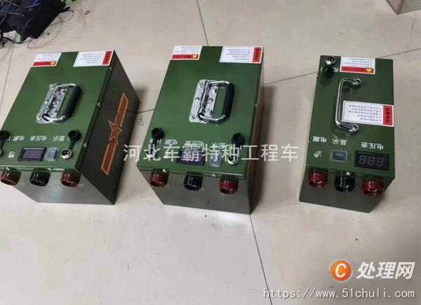 二手電源