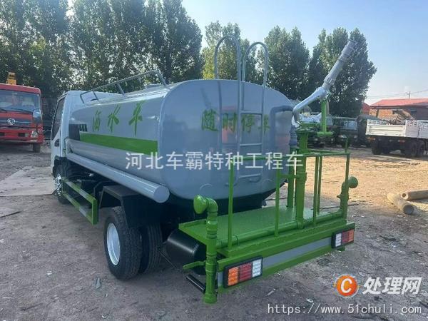 二手灑水車