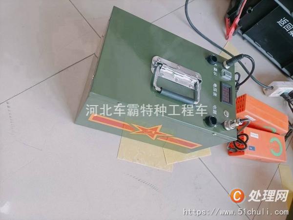 二手電源