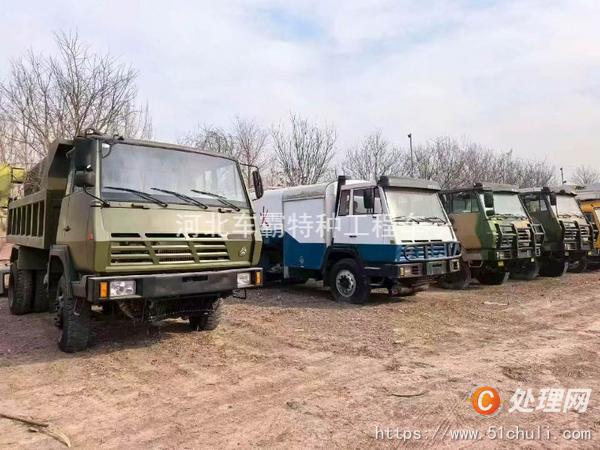 二手登高車