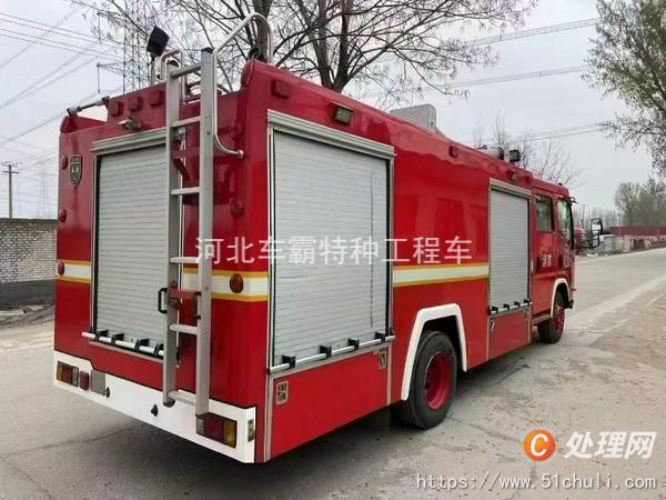 二手消防車
