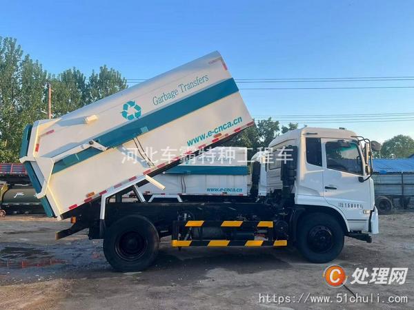 二手自卸式垃圾車