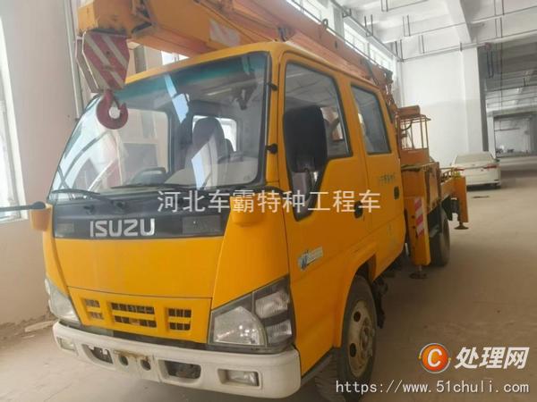 二手登高車