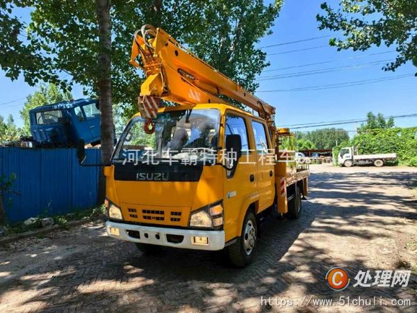 二手登高車