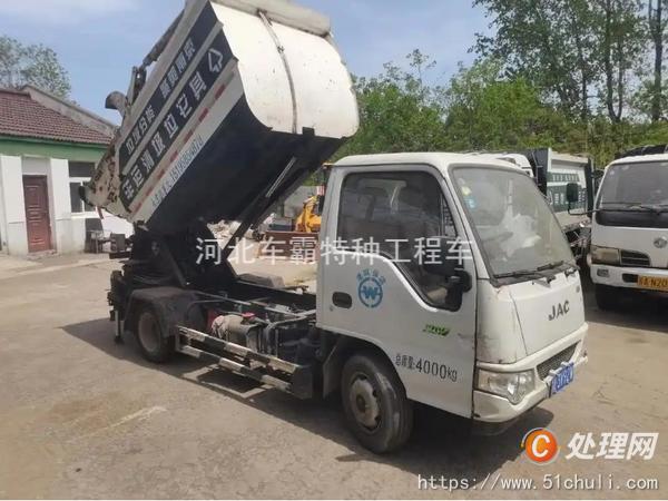二手掛桶式垃圾車