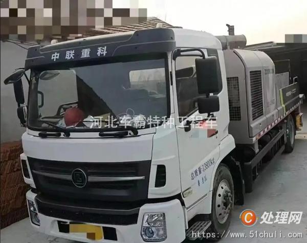 二手車載泵