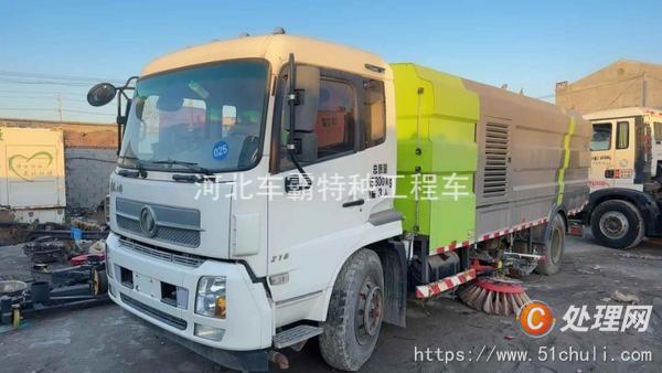 二手洗掃車