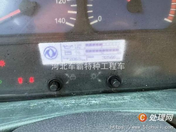 二手灑水車
