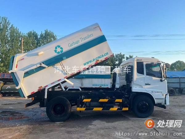 二手壓縮式垃圾車