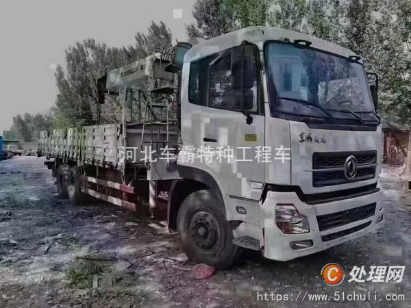 二手霧炮車(chē)