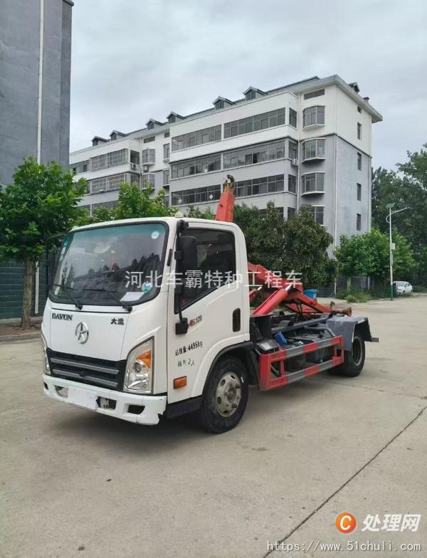 二手勾臂式垃圾車