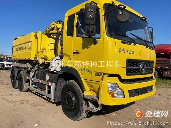 二手吸污車