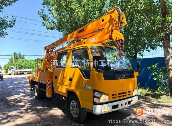 二手登高車