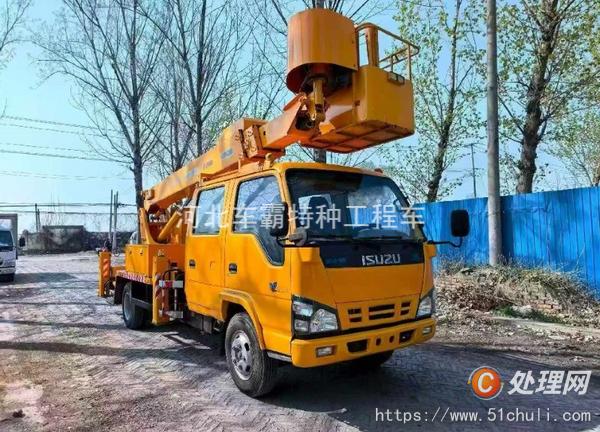 二手登高車
