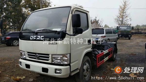 二手勾臂式垃圾車