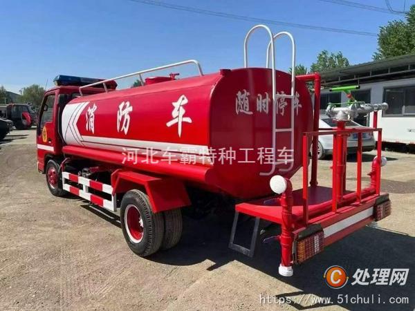 二手消防車