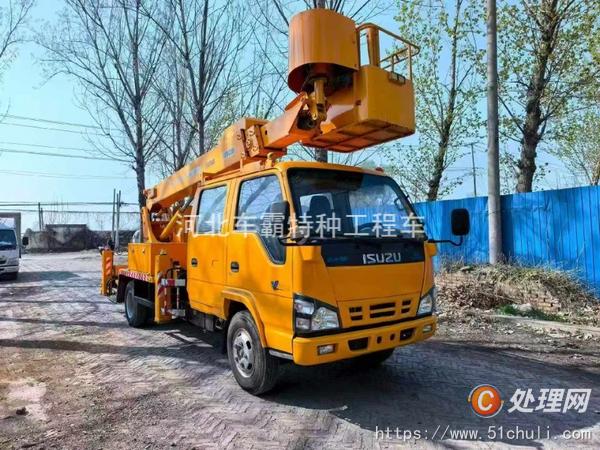 二手登高車