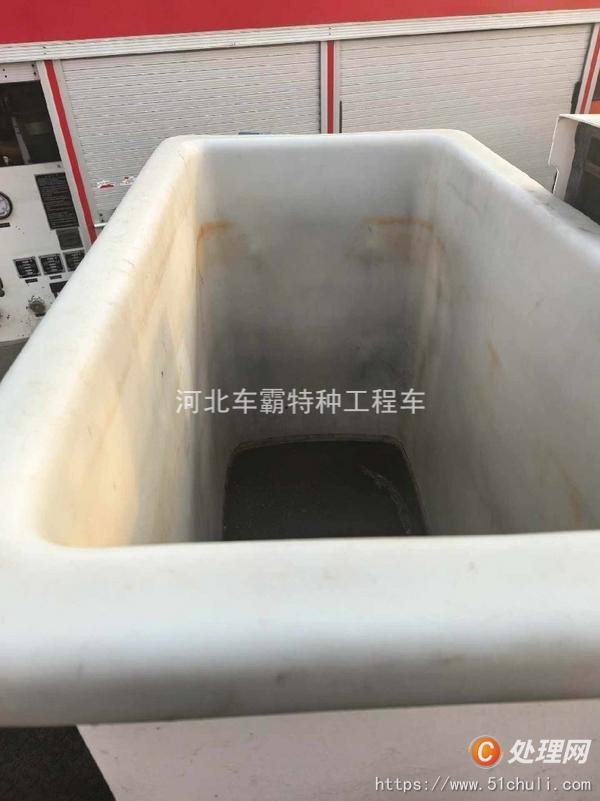二手登高車