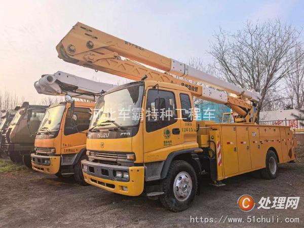 二手登高車