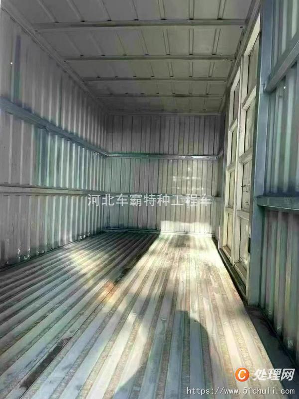 二手冷藏車