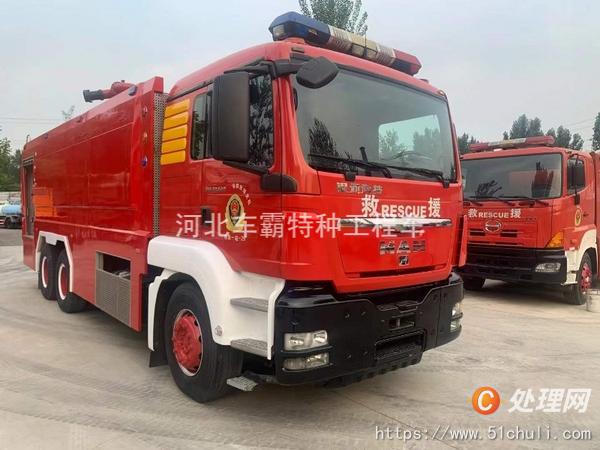 二手消防車