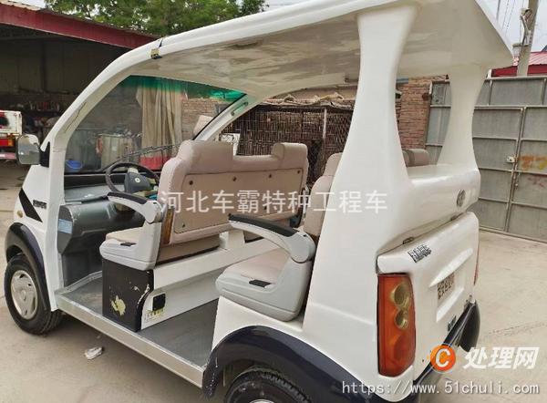 二手觀光車