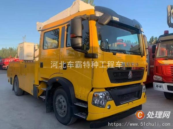 二手登高車