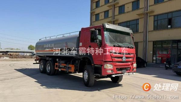 二手灑水車