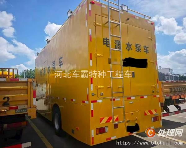 二手發(fā)電車