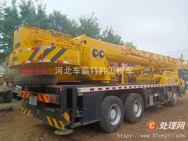 二手汽車吊