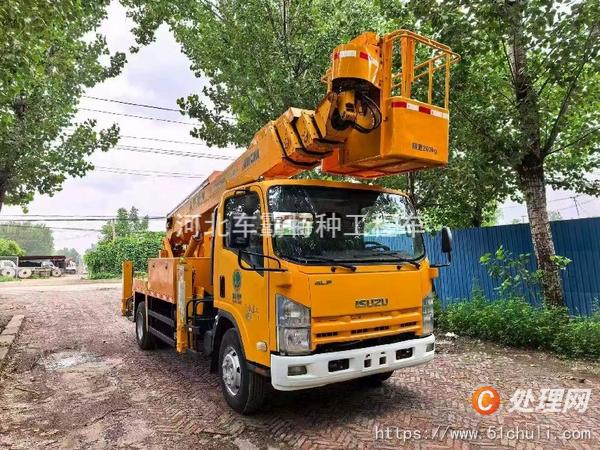 二手登高車