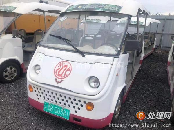 二手觀光車