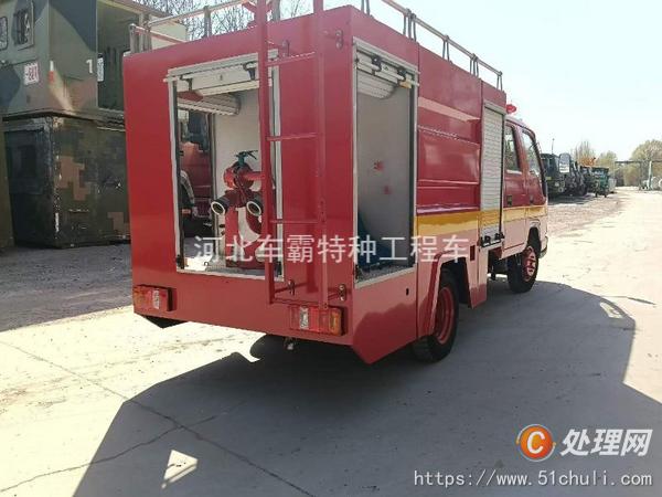 二手消防車