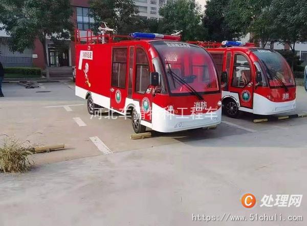 二手觀光車
