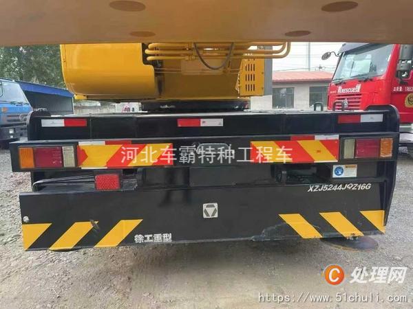 二手汽車吊