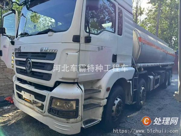 二手油罐車