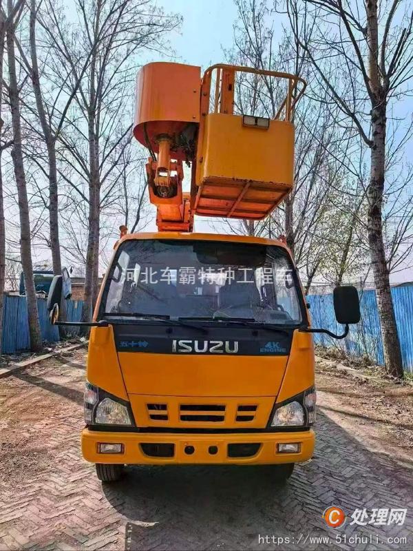 二手登高車