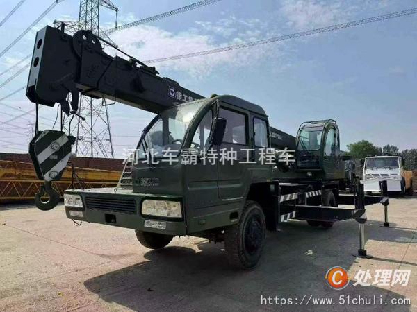 二手汽車吊
