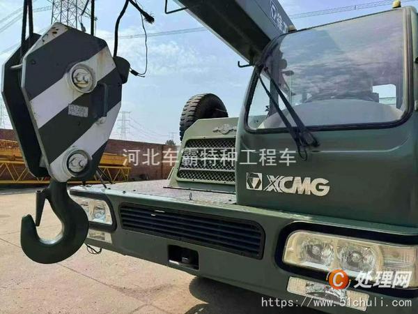二手汽車吊