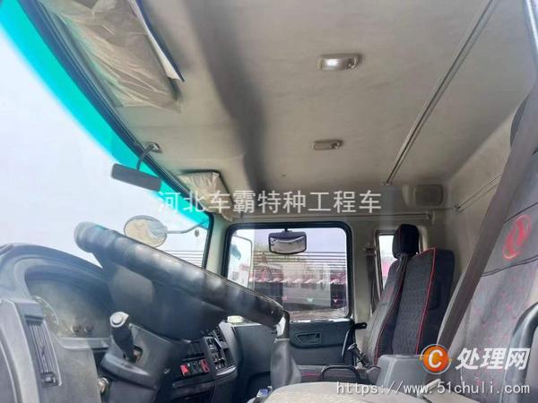 二手霧炮車