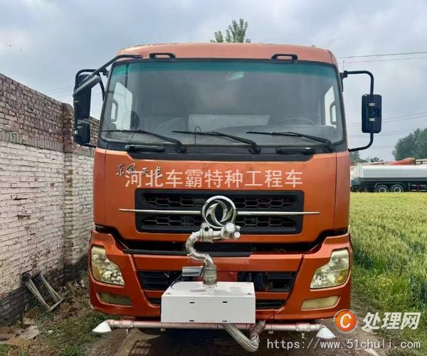 二手灑水車