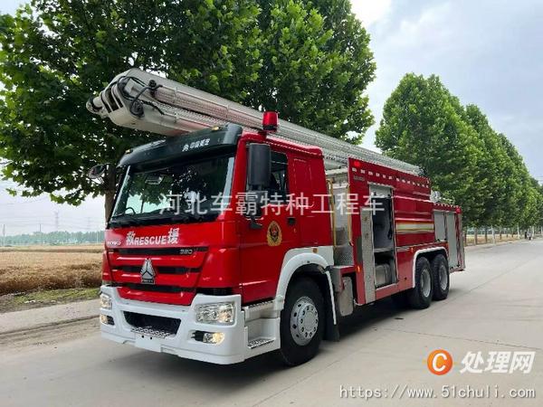 二手消防車