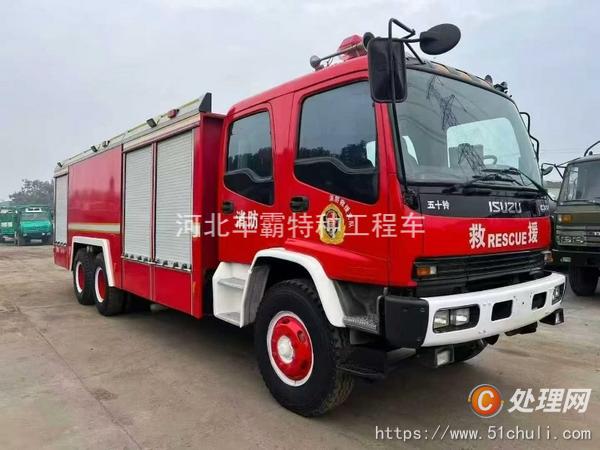 二手消防車