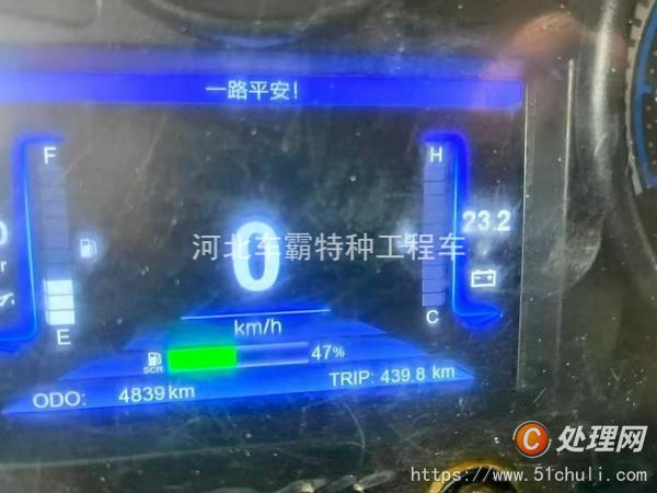 二手灑水車
