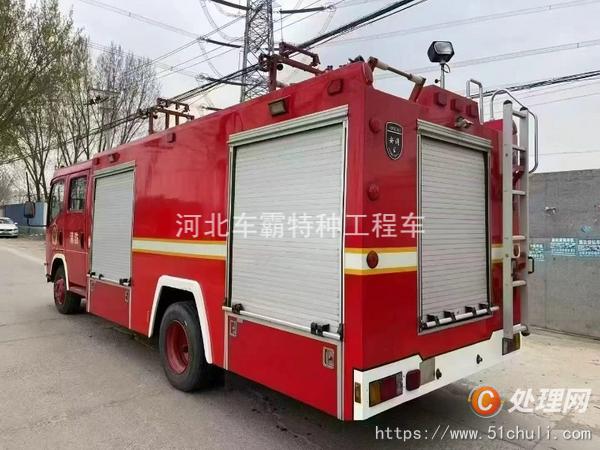 二手消防車